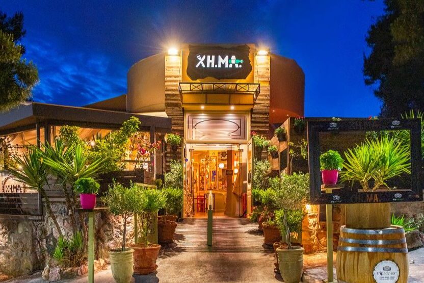 Reservation: 3 Θρυλικά Εστιατόρια –  3SEASONS Εστιατόριο Άλιμος